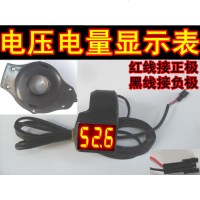 包邮三速24V36V48V60V电动车带锁巡航开关锂电数字电压电量显示表