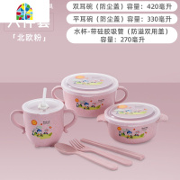 小麦秸秆儿童餐具碗勺套装婴幼儿宝宝辅食卡通家用防摔可爱吸管杯 FENGHOU 《儿童餐具》-蓝-六件套