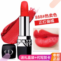 （专柜正品）迪奥口红 Dior 烈艳蓝金唇膏女士滋润口红999哑光 888+999哑光【女神套装】