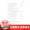 [外研社]新经典韩国语(精读教程)(3)(练习册)