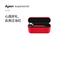 戴森（Dyson）Supersonic 吹风机 HD03中国红臻选礼盒版电吹风 进口家用【新款红色吹风机+礼盒】国行正品