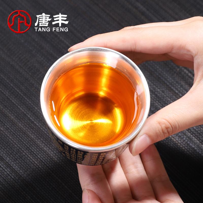 家柏饰(CORATED)鎏银杯功夫品茗杯陶瓷小茶杯福禄寿囍单杯礼盒装送长辈190216高清大图