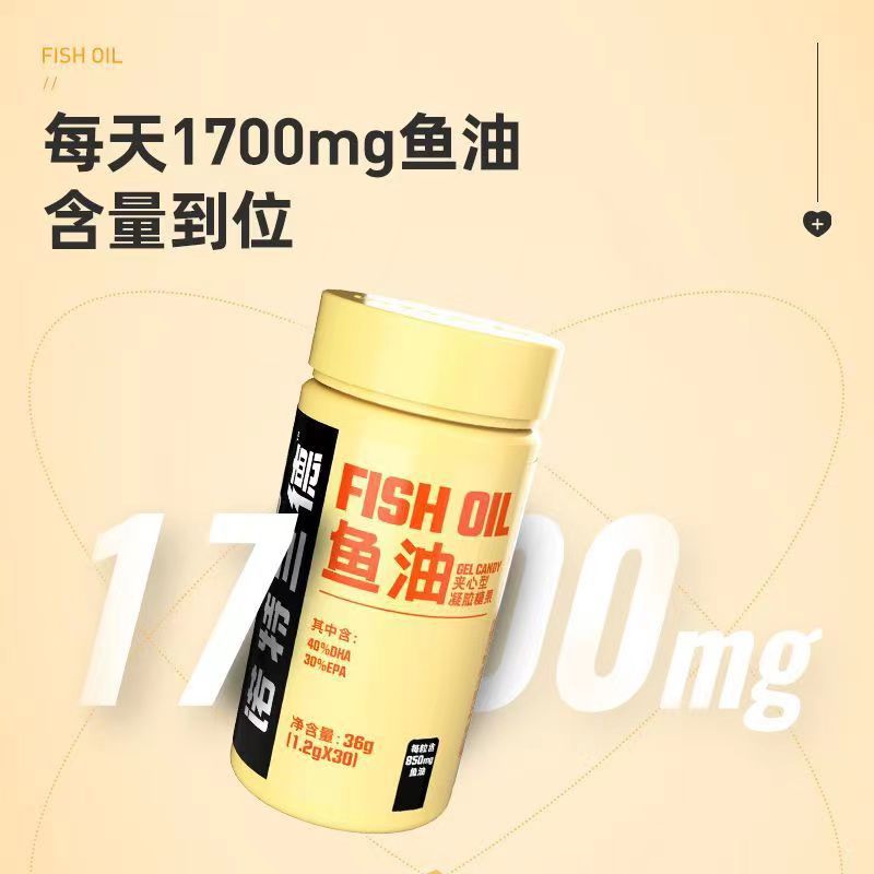 诺特兰德 36g*9瓶 鱼油夹心型凝胶糖果正品海中老年成人DHA官方正品旗舰高清大图