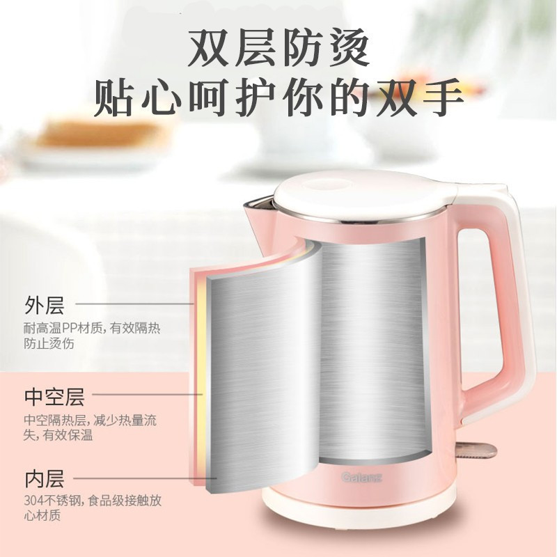 格兰仕 电水壶WS1504
