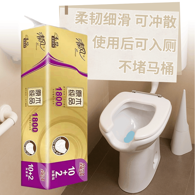 清风金装4层无芯大卷卫生纸卷筒纸家用餐巾纸厕所纸擦手纸4层加图片