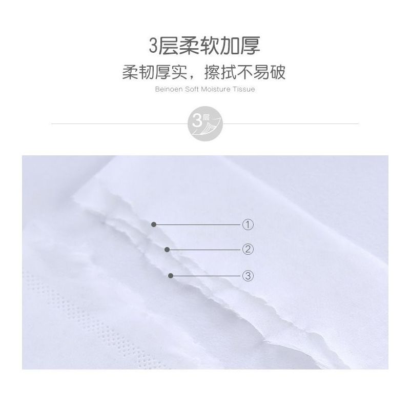 云柔纸婴儿宝宝鼻涕手口湿巾屁股专用孕妇便携抽纸5包