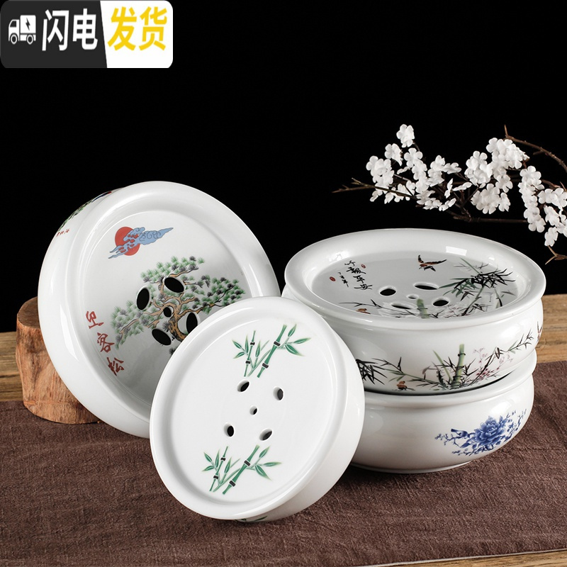 三维工匠功夫茶盘茶具家用陶瓷茶台干泡台圆形茶托储水式简约大号茶海荼船 10英寸迎客松茶盘送茶夹茶巾