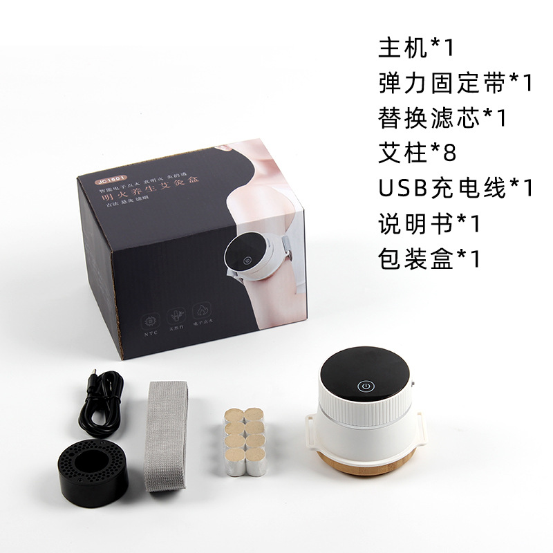 西屋明火养生艾灸盒 WAJ-L2 颜色随机 便携式艾灸仪