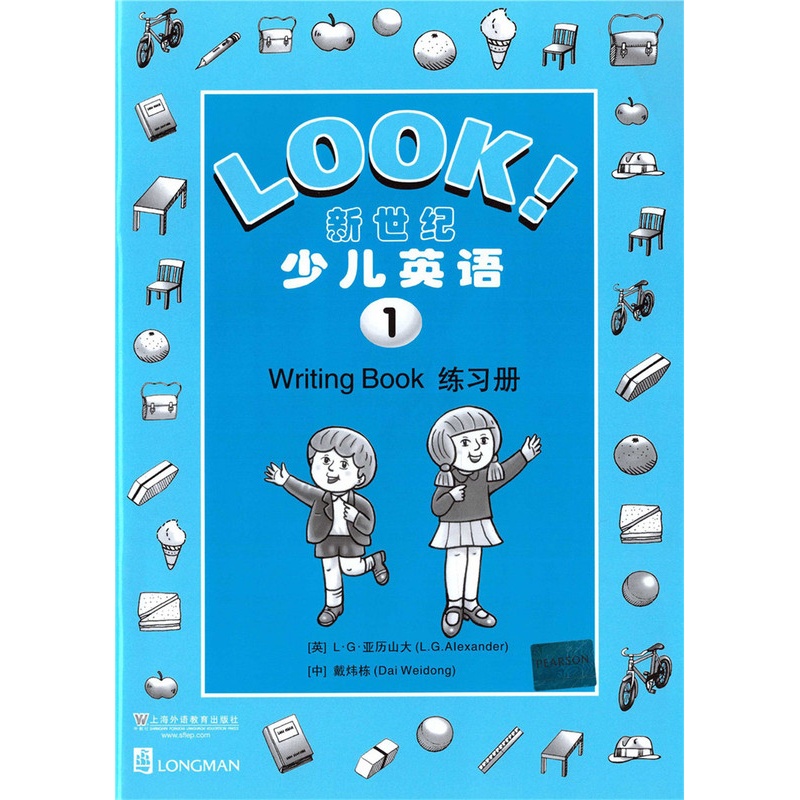 [正版]LOOK新世纪少儿英语1第一册学生用书+练习册2本套装 小学生课外英语补习班辅导用书 朗文出版公司引进改编上海高清大图