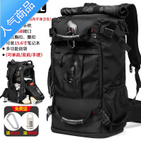 封后双肩包男特大容量户外多登山包出差旅游旅行背包行李包超大囊 新升级尼龙黑色-独立鞋仓送密码锁登山扣50升
