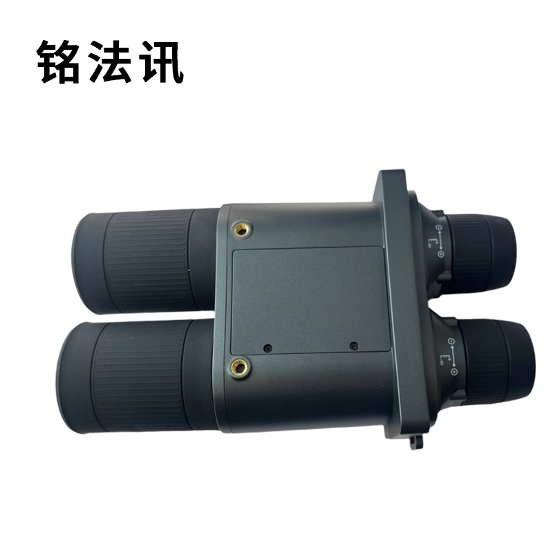 铭法讯智能数码高清双筒电子望远镜 MFX-WY1600 套高清大图
