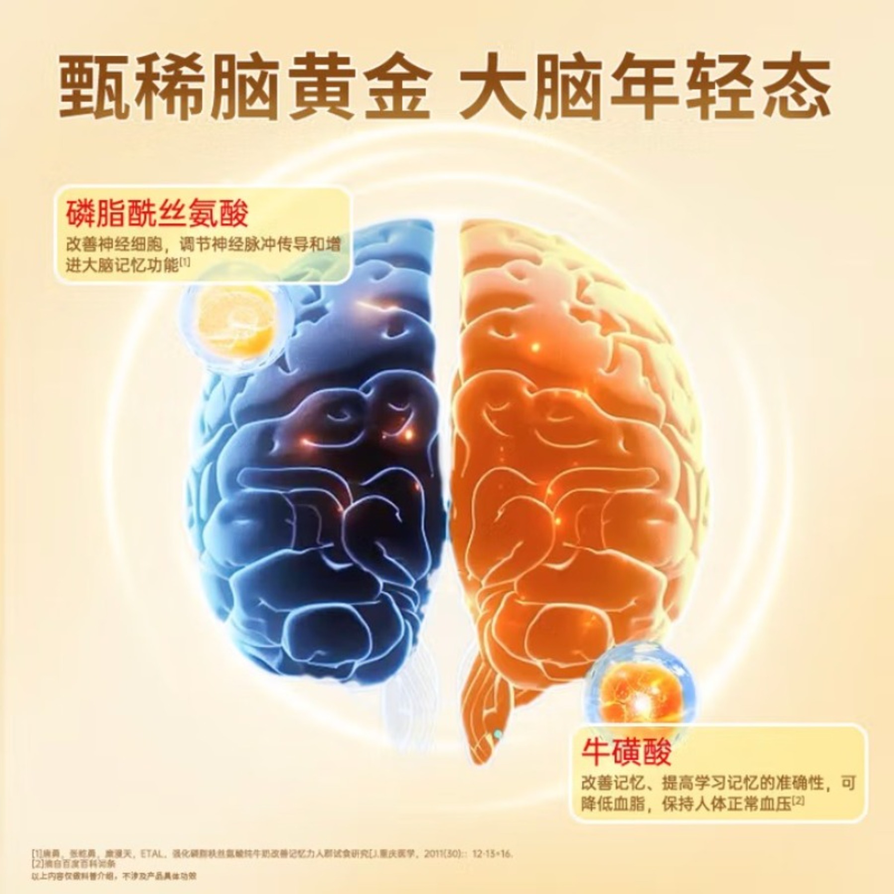 臻牧 无蔗糖高钙低gi低升糖羊奶粉800g高清大图