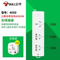 BULL公牛空调16A安电源插座转换器大功率4000w/1.8/3/5米接线板插排插线板
