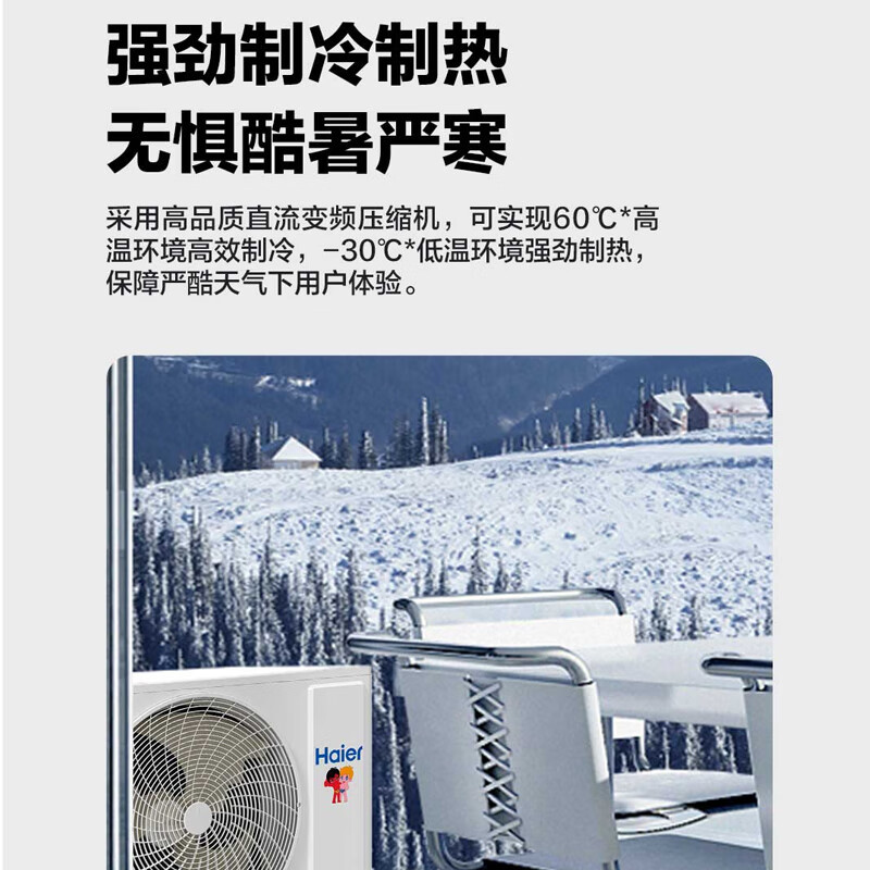海尔(Haier) KFRd-75QW/4AB82(含安装人工不含铜管) 吸顶式天井机空调 3匹 二级能效 变频冷暖
