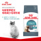 ROYAL CANIN 皇家猫粮 IH34去毛球成猫猫粮 全价粮 2kg 促进毛发排出 减少毛球形成