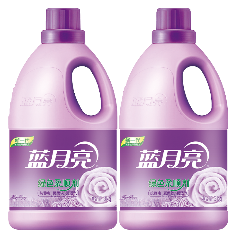 蓝月亮 绿色衣物柔顺剂3kg*2瓶套装 薰衣草香 柔软亲肤 透气防静电 衣物柔顺护理剂 持久留香高清大图
