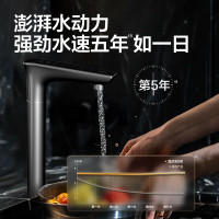海尔(Haier)[山茶花系列]净水器清梦鲜活水pro1000G厨下净水机HKC2400-R882D2U1