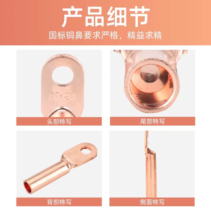 伟鹏双兴 铜鼻子DT接线端子 DT-185mm² 个高清大图