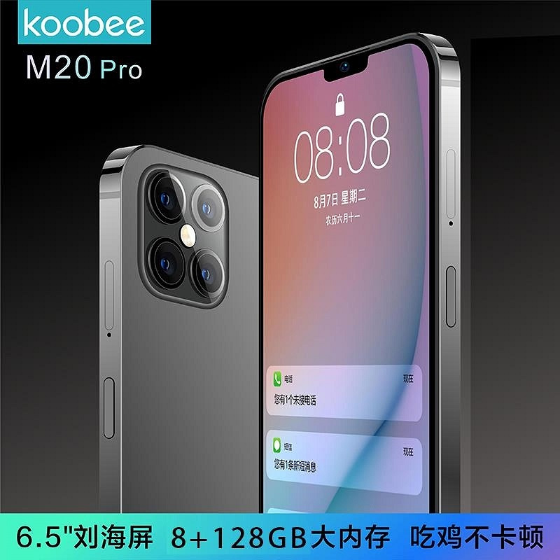 koobee/酷比M20Pro 8GB+128GB 太空黑 大内存全面屏智能手机曲面千百元超薄大屏备用4G游戏安卓学生价正品老年人