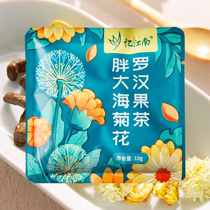 忆江南花草茶泡水喝下午茶代用花茶单包袋泡茶胖大海罗汉果茶10g