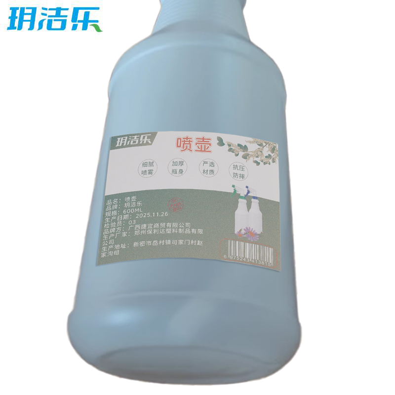玥洁乐 喷壶 600ML 个高清大图