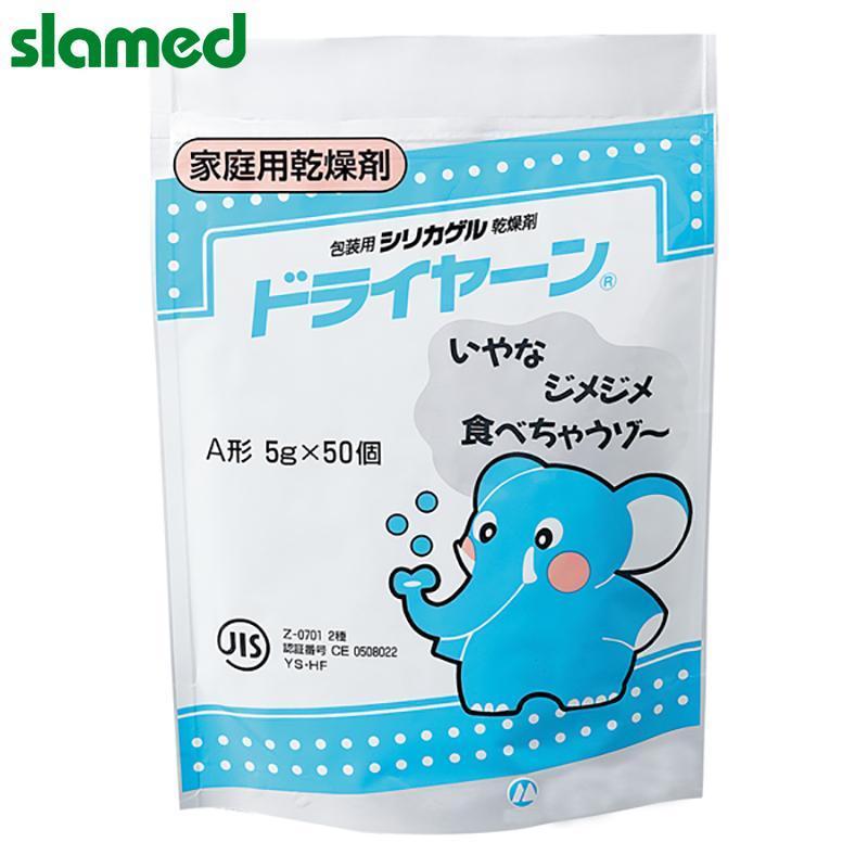 SLAMED 硅胶干燥剂 5g SD7-101-853