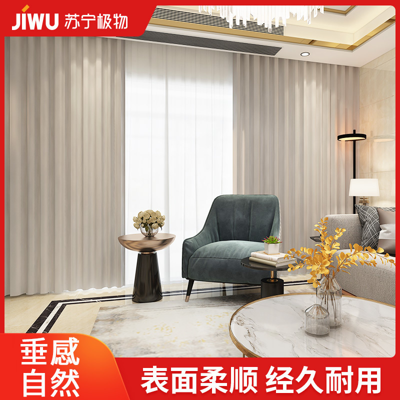轻奢窗帘北欧简约现代瑞丽棉挂钩窗帘穿杆窗帘飘窗客厅帘子遮阳布纯色轻奢卧室挂钩窗帘海豚灰