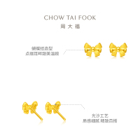 周大福珠宝首饰蝴蝶结足金黄金耳钉 计价(工费:220元)EOF286精品七夕礼物