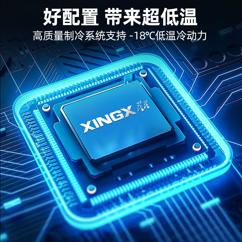 星星(XINGX)BD-1460FA六门1400升全冷冻风冷无霜后厨食堂厨房商用保鲜设备六门冰柜全冷冻厨房不锈钢冰柜