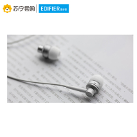 Edifier/漫步者 H270 入耳式耳机 纯音乐耳机重低音均衡 白色