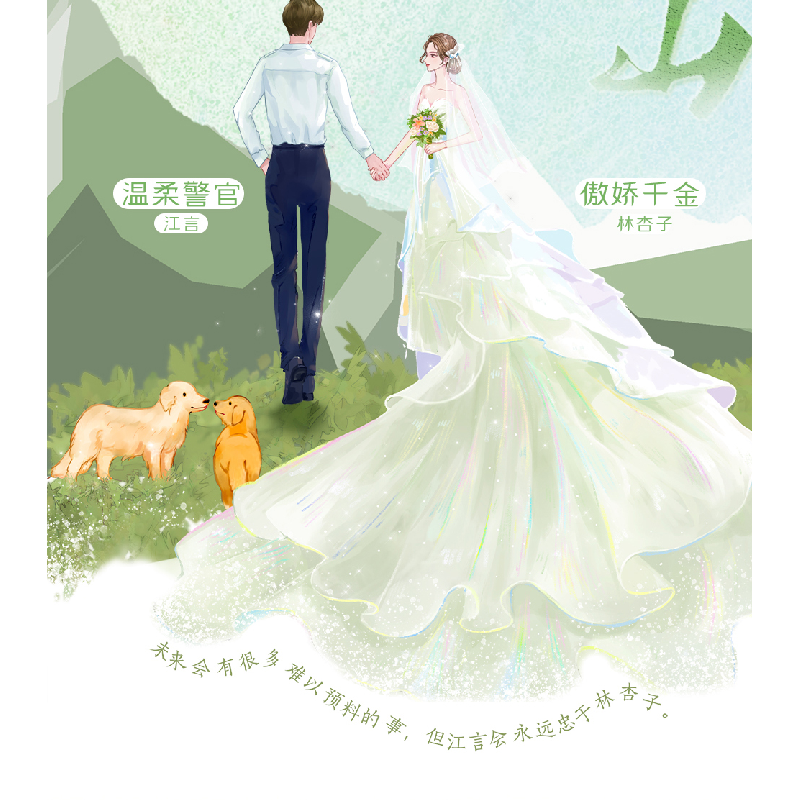 醉染图书她见青山(亲签飞机盒)9787540265403高清大图