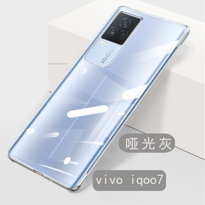 送膜鲁恩蒂vivoiqoo7pro手机壳超薄透明版iqoo7全包镜头防摔保护壳无