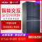 海尔(Haier)BCD-500WDIGU1 500升全空间保鲜家用多门电冰箱 风冷变频无霜 1级能效 中门双变温 杀菌