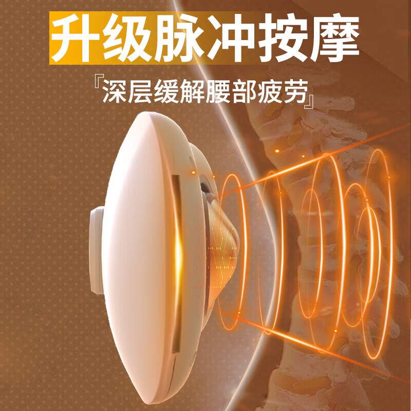 和正 腰部按摩器 腰椎腹部按摩仪顶压热敷暖宝腰带 HZ-YBB-1高清大图