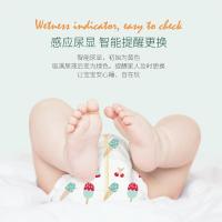 BEABA碧芭宝贝 冰淇淋拉拉裤XL码38片
