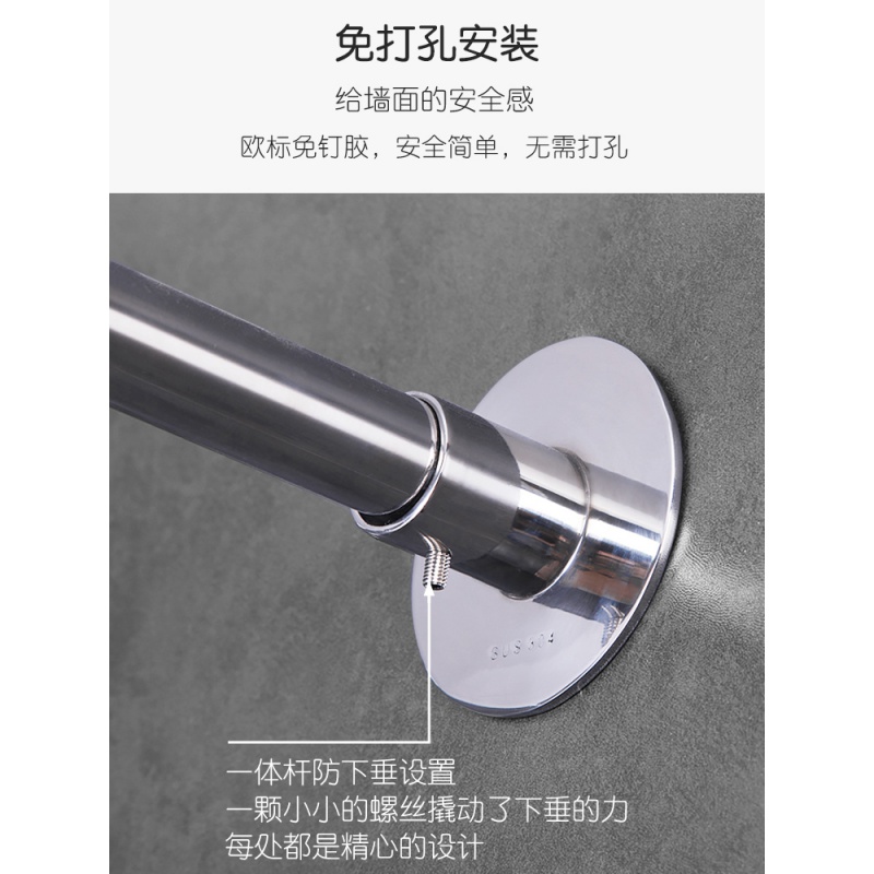 浴室免打孔淋浴房弧形不锈钢套装伸缩卫生间l型浴帘杆转角u型浴杆 三维工匠 伸缩B+80*100磁挡水+磁浴帘+金属环高清大图