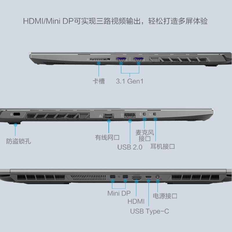 游戏笔记本电脑amd六核r54600h16gb1t固态rtx2060144hz高色域定制版