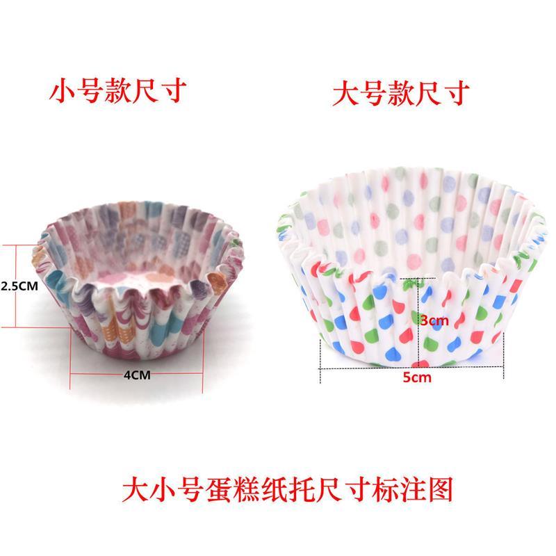 精装100个烤箱烘焙蛋糕模具一次性耐高温小蛋糕纸杯雪媚娘纸托|绿底爱心约100个