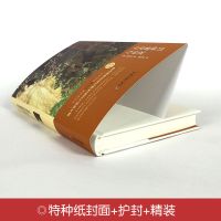 [四本49]古希腊神话与传说 施瓦布神话故事书全集 世界文