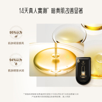 御泥坊小金瓶精油黑面膜提亮肤色正品女毛孔清洁面膜补水保湿苏宁自营面膜