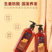苏宁宜品X卓蓝雅 鲜榨姜防脱育发洗发水800ml