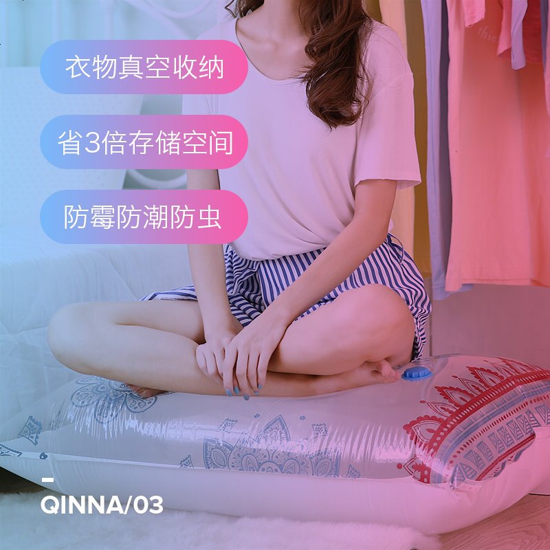 真空压缩袋棉被子衣服加厚真空收纳袋 9件套送电泵手泵