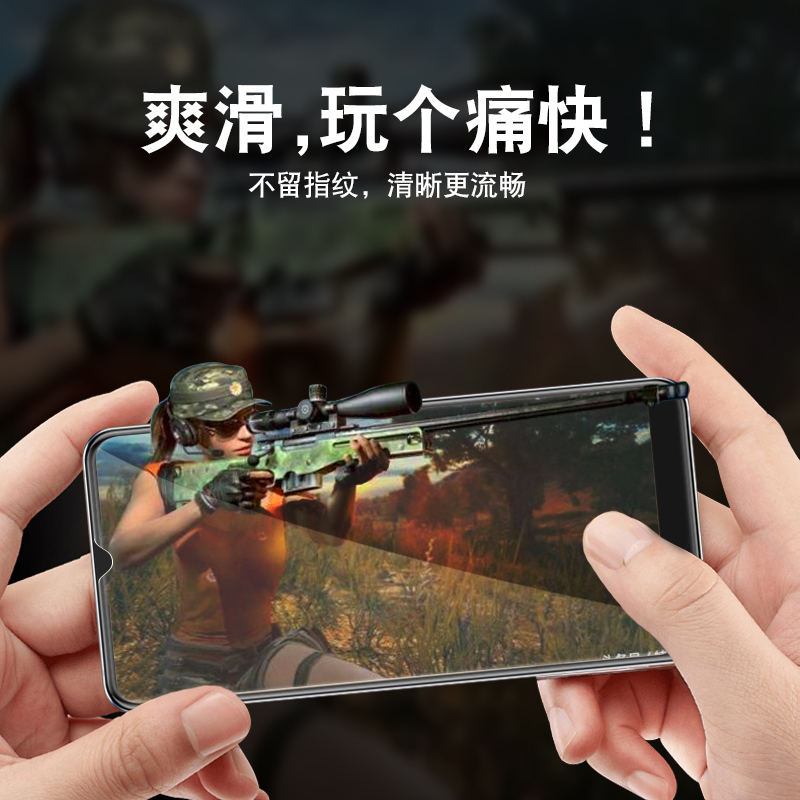 [送手机壳]轻万适用oppor17pro抗蓝光钢化膜防指纹高清前膜防摔玻璃手机贴膜防紫光保护膜高清大图
