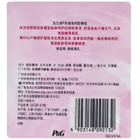 玉兰油乳液滋润型香皂115gx3块