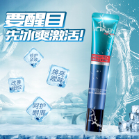 温碧泉(WETHERM)男士激能醒肤紧致眼霜20g 乳状眼部精华 男士眼霜 补水控油 紧致 淡化黑眼圈 眼袋 护肤化妆品