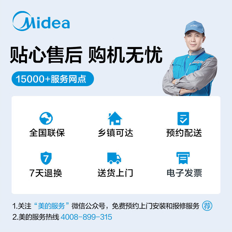 美的(Midea)全自动波轮洗衣机90V37 9公斤专利免清洗十年桶如新宿舍租房神器随心洗系列MB90V37E