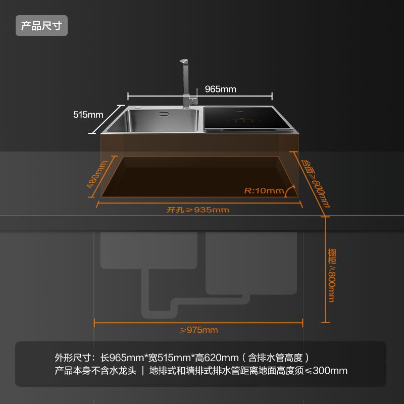 方太(FOTILE)水槽洗碗机家用全自动除菌大水槽洗消烘一体超微气泡洗果蔬洗海鲜JPSD2T-C5H