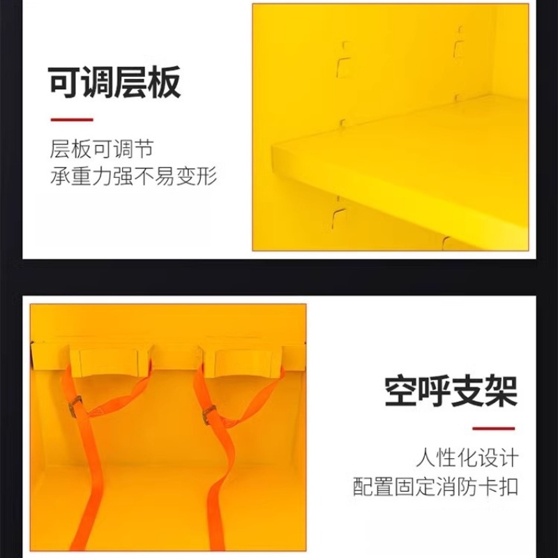 赛颐盛物资柜黄色800*500*350mm台高清大图