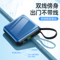 古尚古充电宝10000毫安自带线小方大容量20W快充超薄小巧便携移动电源适用于苹果专用手机华为小米-海军蓝【尊享版】