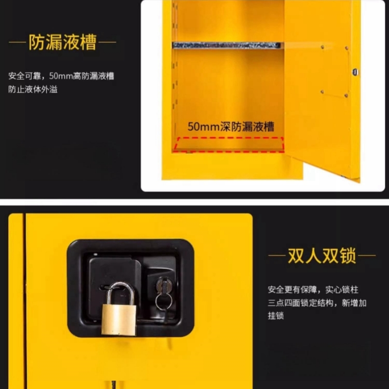 伟樽充电防爆柜22加仑590*460*1800mm台高清大图